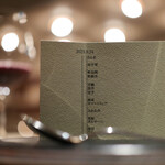 Itsuki - 2021年9月再訪：メニュー☆