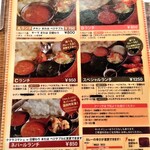 ネパール&インド料理 Manakamana - 