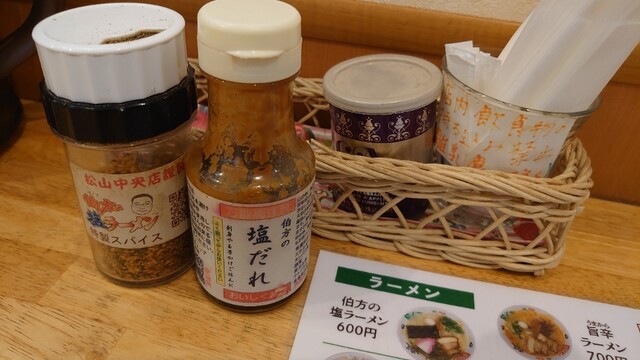 さんわ 伯方島本店 今治市その他 ラーメン 食べログ さんわ 伯方島本店 今治市その他 ラーメン 食べログ