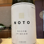 銀座 しのはら - 