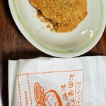肉の鈴政 - 
