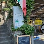 Trattoria Pizicoragio ! - 