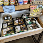 飾菜きの里 あすか - 弁当販売コーナー