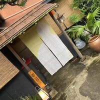 料亭 長坂 - 