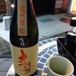 Matsumotohansakaba Shuraku - 「大信州 稲の花」稲の花咲く時期に解禁の秋酒。
                        無濾過生原酒の生詰めは、長野県限定。
                        
                        まずはふんわりとやわらかな香りがイイ！ﾟ+.ﾟ(*´∀`)bﾟ+.ﾟ
                        フルーティーな酸味と甘味…好みはコレー！！