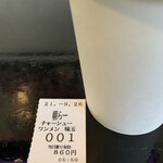 らー麺　Do・Ni・Bo - 今朝1番でした〜✨✨✨