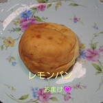 ずんちゃんパン - 