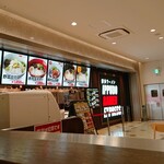 イップウドウ ラーメンエクスプレス - 