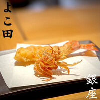 銀座 よこ田 - 