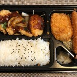 本家かまどや - 料理写真:スペシャルマーボーチキン竜田弁当