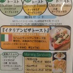 ル カフェ アンドール - 