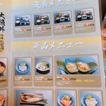 漁師の店 中村屋 - 