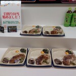 弁当工房 しげもと - 日替わり弁当、値下げしてます