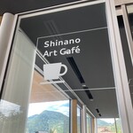 Shinano Art Cafe - 