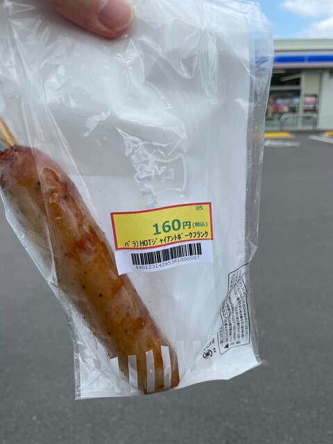 LAWSON 多度津町三井店 （ローソン） - 金蔵寺/コンビニ・スーパー