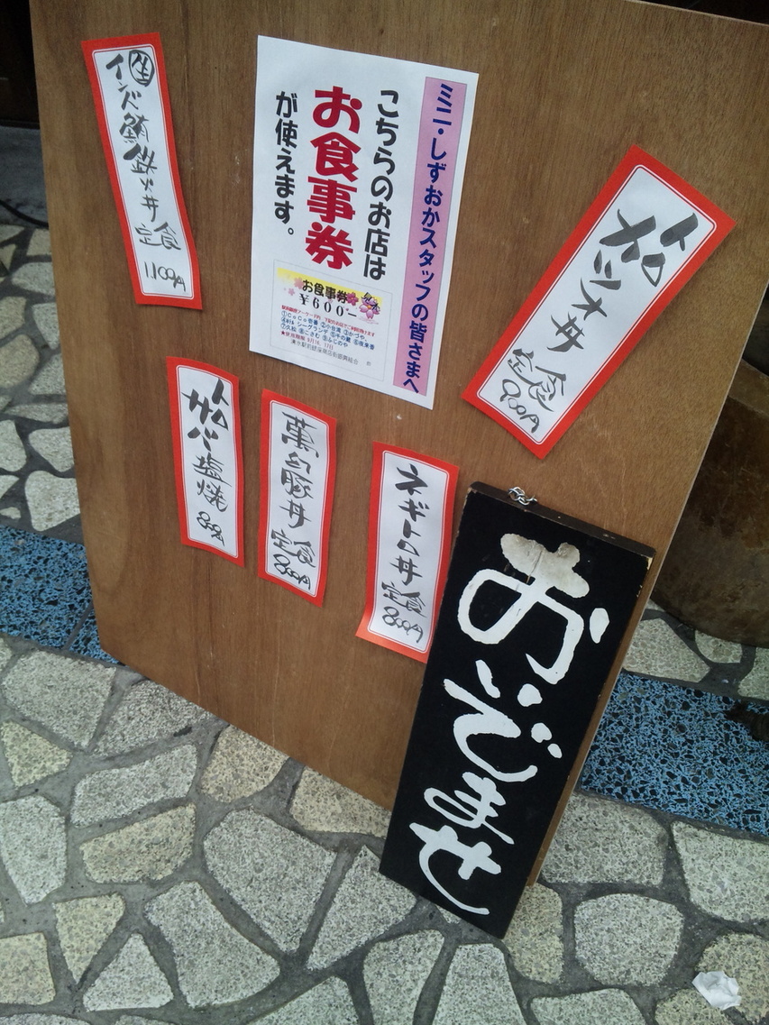 こさむ name=