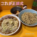 ラーメン二郎 - 