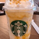 スターバックス・コーヒー - 