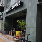 スターバックス・コーヒー - 