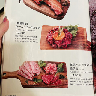 h DESIGN FOOD MARKET - メニュー