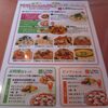 ヴィラローマ 高崎店
