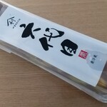 やまり菓子舗 - 