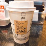 スターバックスコーヒー - 
