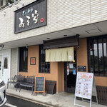 Tonkatsu Misoya - 店構え