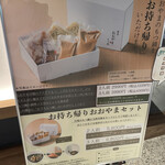 博多もつ鍋おおやま リンクスウメダ - 