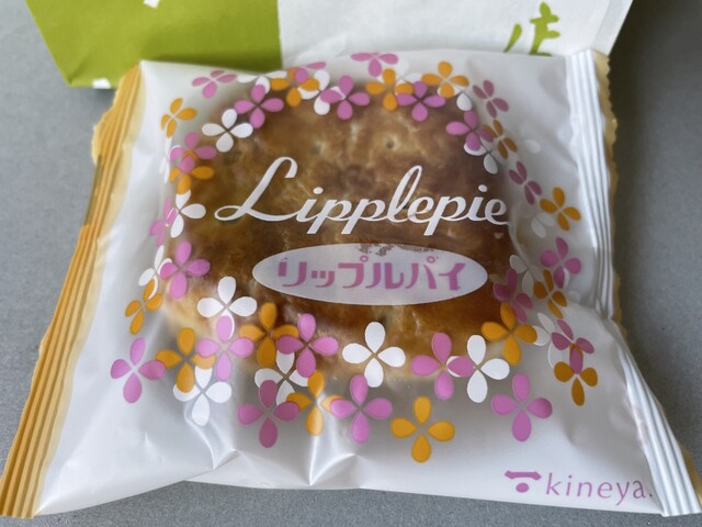 杵屋 尾花沢店 - 大石田（和菓子）の写真