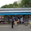 葛西臨海公園1号売店 - 