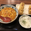 Marugame Seimen - 