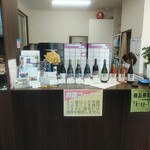 信州たかやまワイナリー - 販売