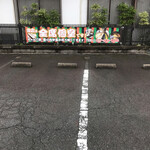 ちゃんこ北野 - 