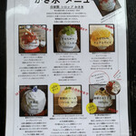 サカノウエカフェ - 