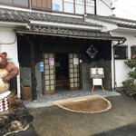 ちゃんこ北野 - 