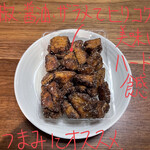 煎餅堂 - ザラメ山椒 320円