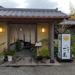 日本料理四季の一つ葉 - 正面