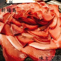味とく家 - 