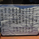 手打ち蕎麦処 火群 - 