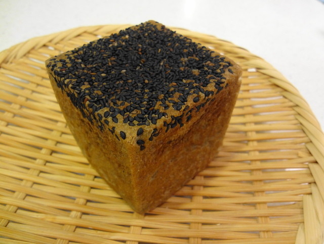 Pain de U, Restaurant in Yokohama
