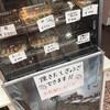 餃子工房 松原店