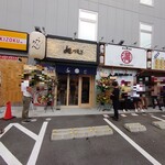 麺 つむぎ - 外観