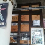  トラットリア ヴィーノ・ヴィーノ - 