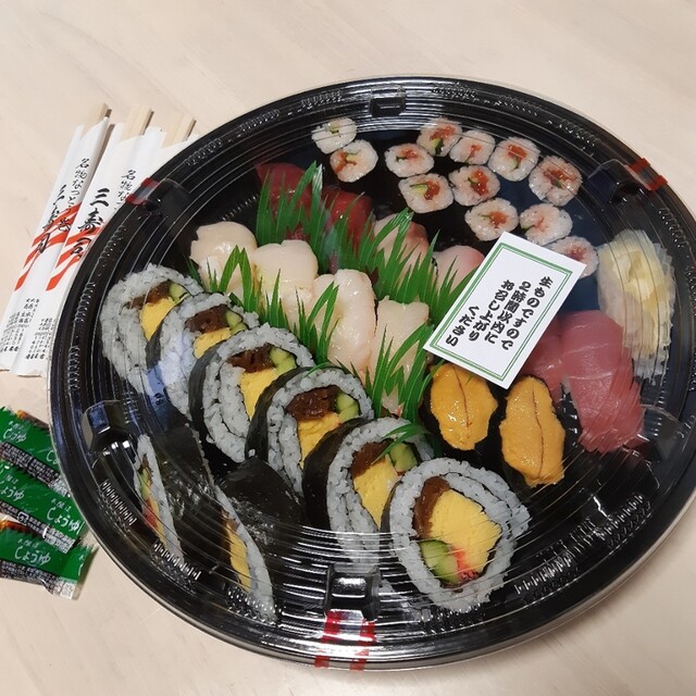 三寿司 出前部（サンズシ） - 盛岡（寿司）の写真