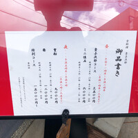 京料理 貴与次郎 - 