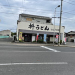 Masu Udon - 