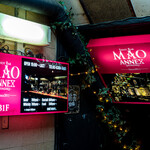SHOTBAR MAO ANNEX - 