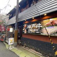 神戸牛 八坐和 阪急三宮店 - 店舗外観