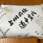 原嶋屋総本家 - 